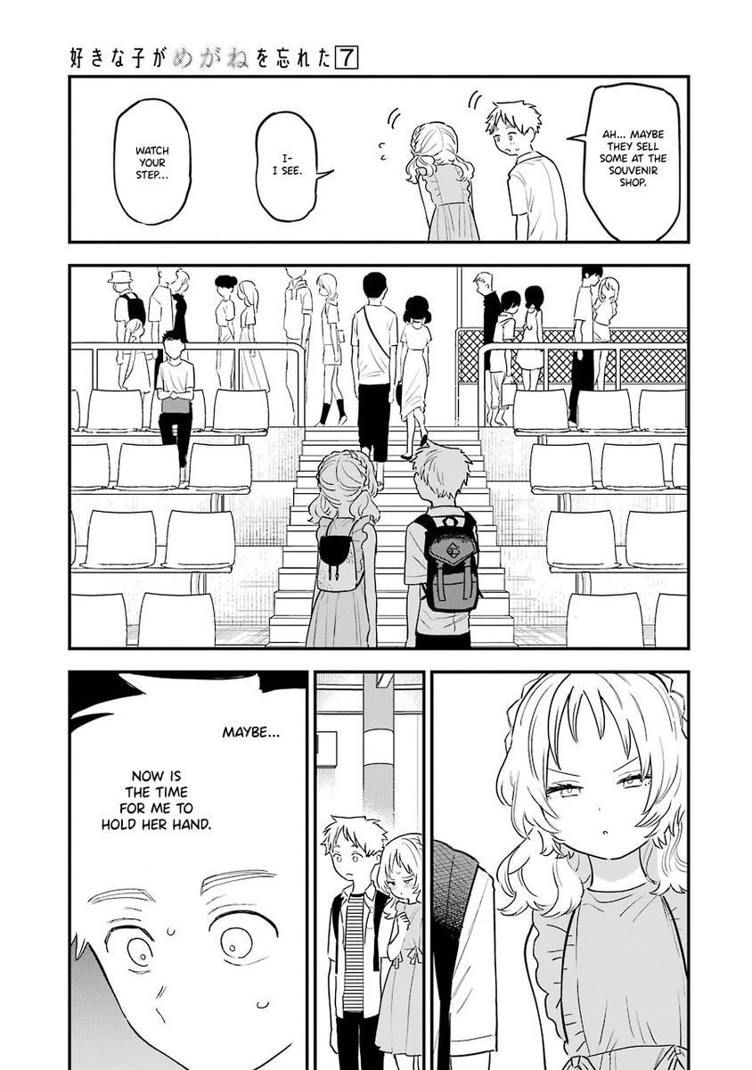 The Girl I Like Forgot Her Glasses, Chapter 73 image 05